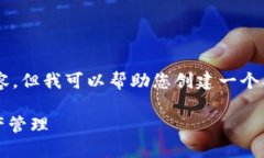 抱歉，我无法提供该网站